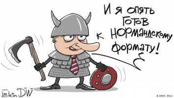 FAZ: Кремль идет на переговоры, чтобы проверить, можно ли обмануть Украину