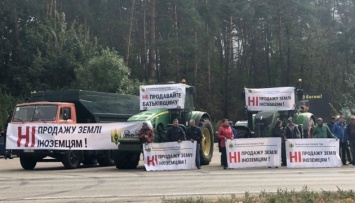 1000 единиц техники и 15 тысяч фермеров: протесты в регионах против продажи земли иностранцам