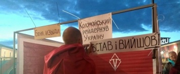 "Импичмент Коломойскому": в центре Харькова прошла акция протеста, - ФОТО