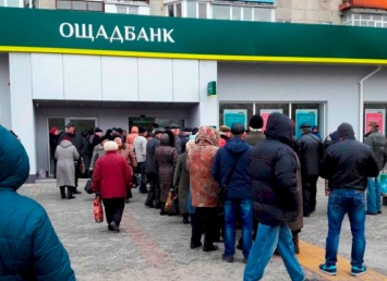 Должен вернуть деньги: Оащадбанк предупредил украинцев
