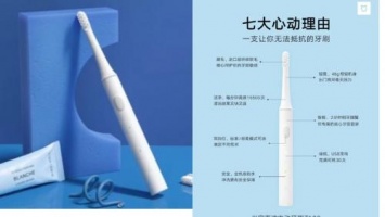 Всего 320 рублей: Xiaomi выпускает ультрадешевую умную зубную щетку