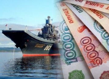 68 миллионов в день: Подсчитана стоимость действий «Адмирала Кузнецова» в Сирии