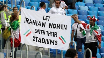 Иран отменил 40-летний запрет женщинам посещать футбольные стадионы
