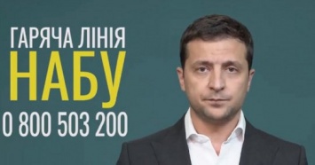 Зеленский своим видеообращением "положил" горячую линию НАБУ?