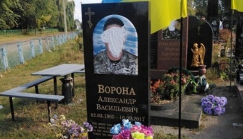 На Черниговщине неизвестные осквернили могилы воинов АТО
