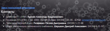 Скандал в ''оборонке'': чиновник попался на краже денег госпредприятия