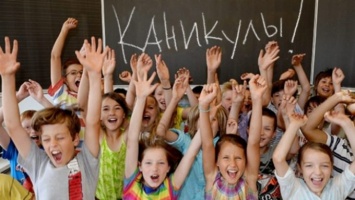 Каникулы в школах Украины: опубликован график 2019-2020