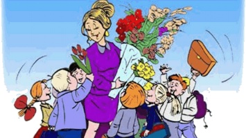 День учителя в Украине: дата, что подарить, как поздравить