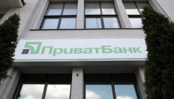 Иск Коломойского о возврате Приватбанка: суд назначил дату следующего заседания