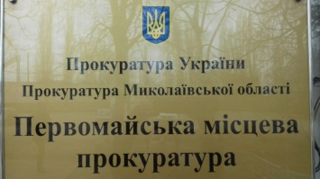 В Первомайском районе школе вернут 18 гектаров земли