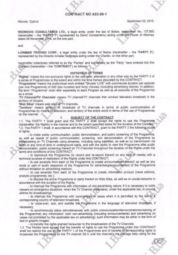 В сети появился "офшорный договор" Шустера и Коломойского на 2,5 млн долларов. Фото документа