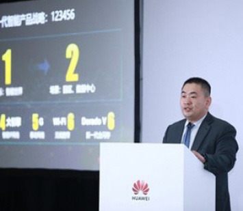 Huawei выпустила трехуровневую ИИ-архитектуру