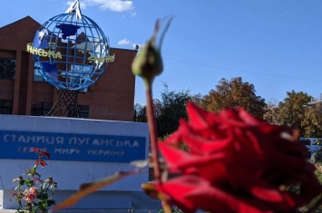 Станица Луганская сегодня: опубликованы фото