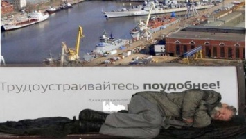 Конструкторы ВМФ и ВКС вынуждены работать за «копейки»