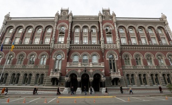 НБУ разрешил банку Ахметова хранить его запасы наличности