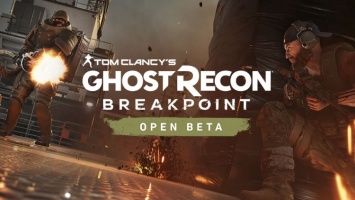 Трейлер отрытого бета-теста Ghost Recon Breakpoint предлагает сыграть до 29 числа