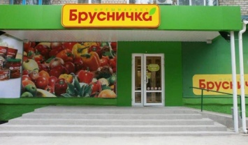 В Запорожье закрываются супермаркеты известной сети