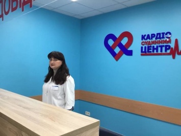 В Мариуполе после года работы официально открыли кардиососудистый центр,- ФОТО