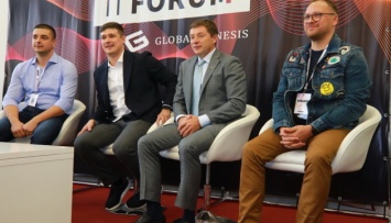 International IT Forum: Федоров презентовал бренд Цифрового государства
