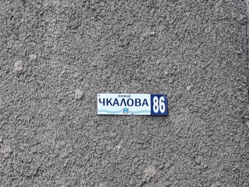 В Николаеве показали «ремонт» дороги с укладкой асфальта в 1 см