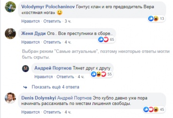 После поездки Порошенко к Гонтаревой в соцсетей заговорили о безнаказанности прошлой власти