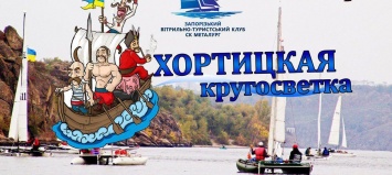На соревнования в Запорожье приедут яхтсмены со всей Украины