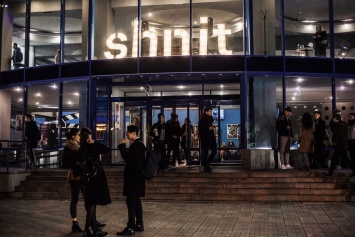 В Москве пройдет международный фестиваль короткометражных фильмов shnit