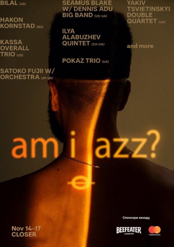 Каким будет фестиваль Am I Jazz? в 2019 году