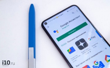 Не запускается Google Assistant на Android. Что делать?