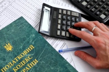 В Украине с 1 октября будут действовать новые счета для зачисления налогов по стандарту IBAN