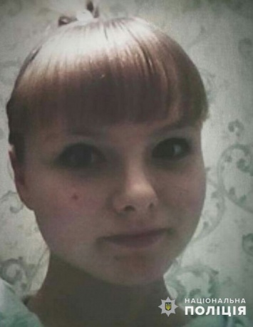 На Николаевщине разыскивают пропавшую девочку-подростка