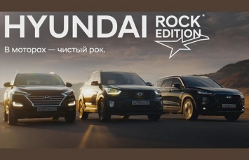 Еще 2 «роковых» кроссовера Hyundai появились в РФ