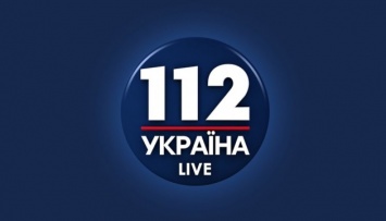 Украинские журналисты поддержали решение Нацсовета по каналу "112"