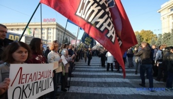 В Харькове прошла акция против согласования "формулы Штайнмайера"