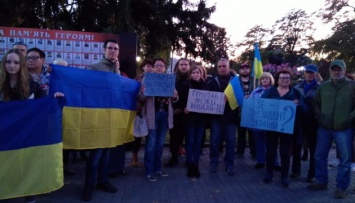 В Чернигове тоже протестовали против реализации "формулы Штайнмайера"