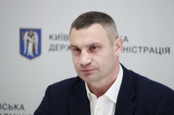 Провластный законопроект о столице направлен против киевлян - Кличко