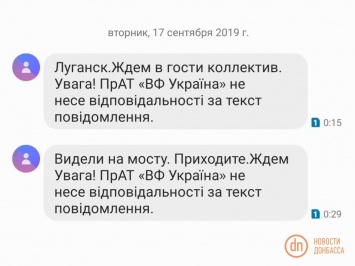 Журналист получил «приглашение» в Луганск после съемки блокпоста «ЛНР»