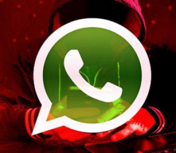 В WhatsApp обнаружена опасная уязвимость