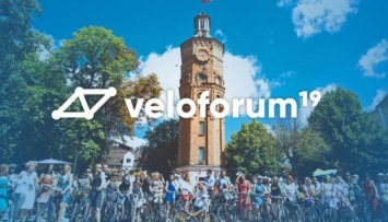 В Виннице начался Всеукраинский Veloforum-2019