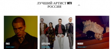 Украинская певица MARUV борется за звание лучшего артиста России
