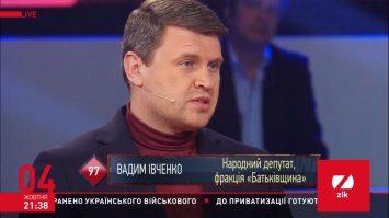 Начинать с малого бизнеса - неправильно, - Ивченко о несвоевременности законопроекта о «кэшбек»