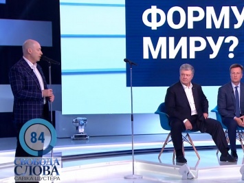 Гордон - Порошенко: Почему вы не сказали Путину: "На, подавись этой фабрикой"? Видео