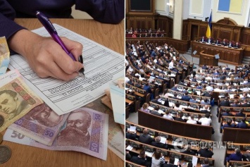 В Украине будет единый счет для налогов: как это будет работать
