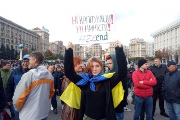 В Киеве и некоторых городах Украины проходят вече "против капитуляции"