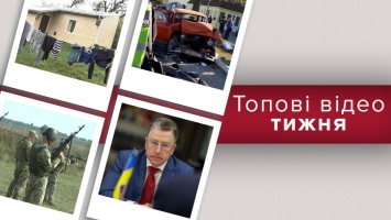 Осваивание мощного оружия украинскими военными и жуткое ДТП на Одесчине - видео недели