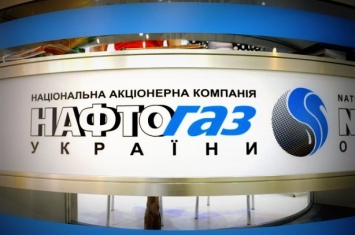 AP: связанные с Трампом бизнесмены хотели сместить главу "Нафтогаза" Коболева