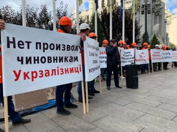 Рабочие Николаевского порта протестуют под Офисом президента в Киеве