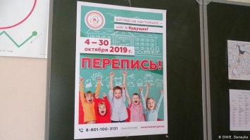 Студенты на переписи населения Беларуси: волонтеры поневоле?