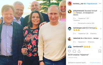 Наташа Королева поздравила Путина с днем рождения. В ее адрес посыпались ругательства