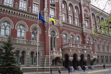 Международные резервы Украины сократились на полмиллиарда долларов